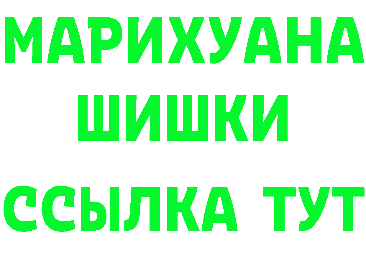 Наркошоп мориарти состав Миньяр